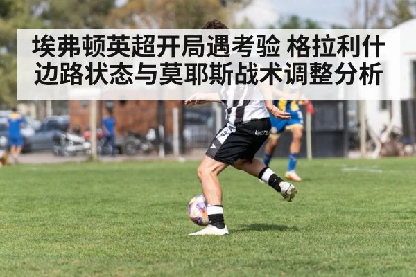 soccer winger dribbling match